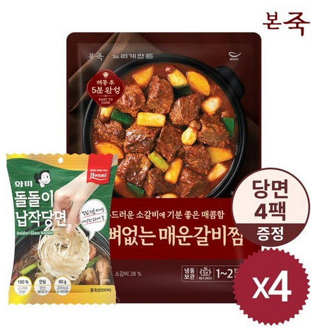 본죽 뼈없는 매운 소갈비찜 700g 4팩 + 당면 4팩 증정, 4개