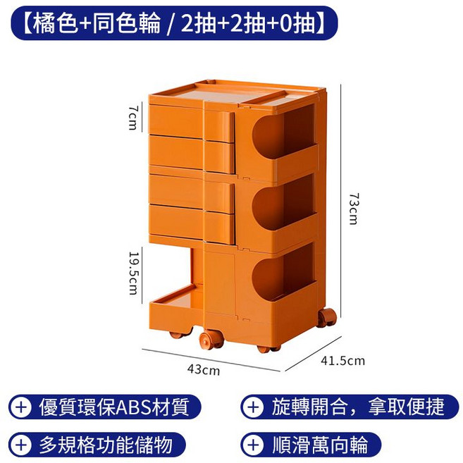 수납형 트롤리 북유럽 스토리지 캐비닛 스낵 카트, 모으다, C