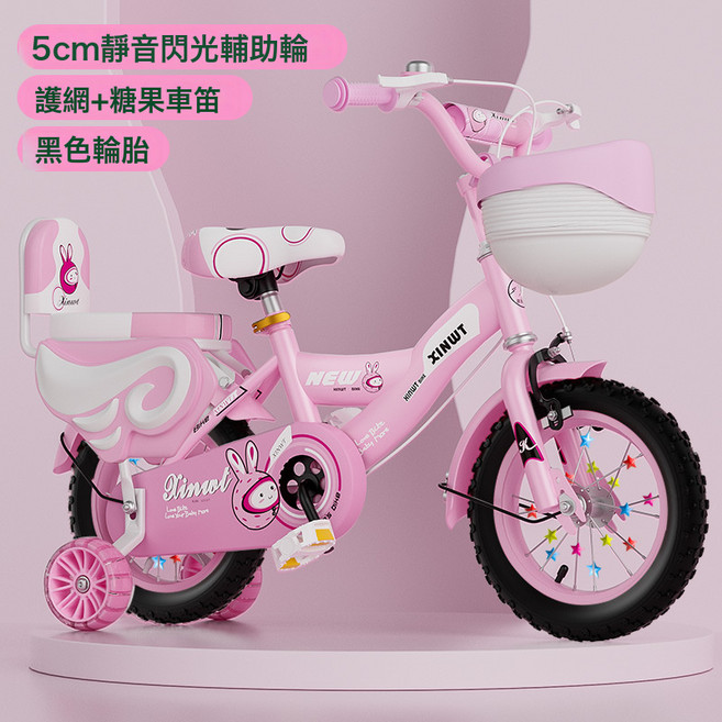 DIU 兒童自行車3歲4歲5歲6歲9歲腳踏車可摺疊帶輔助輪男女孩騎自行車, 1個, 1cm, 粉色越野閃光輪加護欄:18寸