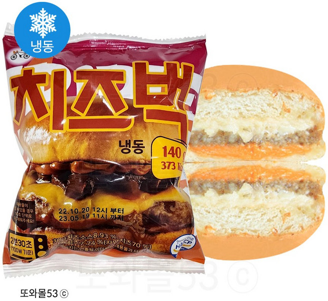 대신 냉동 치즈벅 햄버거 또와몰53, 140g, 10개