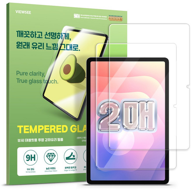 뷰씨 태블릿PC 강화유리필름 2p, 투명, 1세트