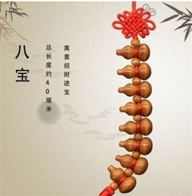 八宝 招財進寶, 桃木葫蘆掛件中國結吉祥飾品車掛件葫蘆擺件化解門對門
