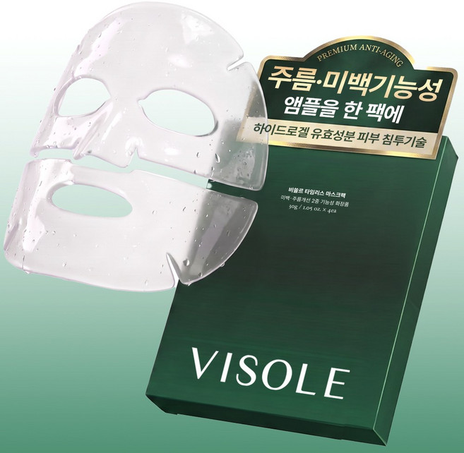 비쏠르 겔 미백 마스크팩 4매입 타임리스 콜라겐 하이드로겔, 1개, 4개입