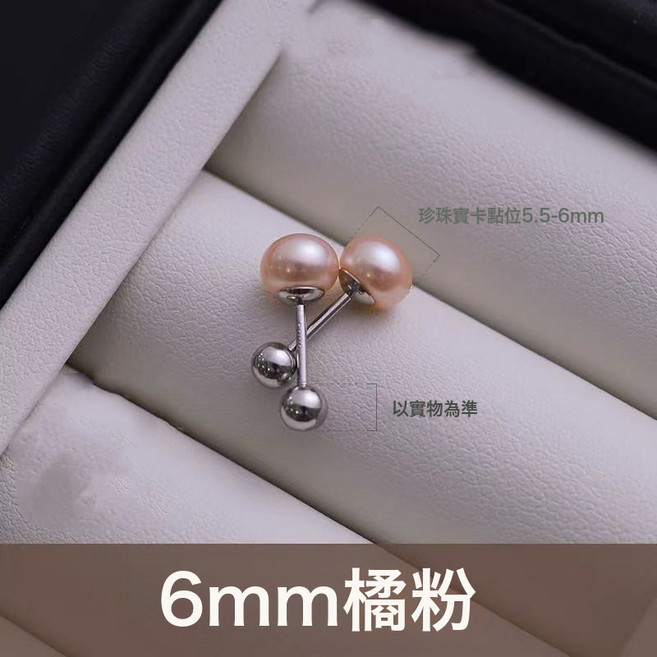 DFMEI 螺絲擰扣天然淡水珍珠耳釘S999足銀防掉防丟耳骨釘養耳洞高級感