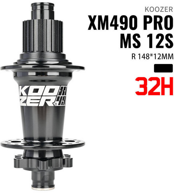 KOOZER XM490 PRO BOOST 산악 자전거 허브 스틸 샤프트 밀폐형 베어링 148x12MM 110x15MM 141x5MM 28/32 홀 009보다 소음 허브, BK 148x12 MS 32H, 1개