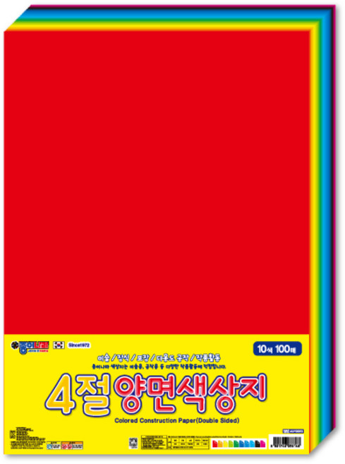 종이나라 4절 양면 색상지 (10색 100매), 단품, 100개