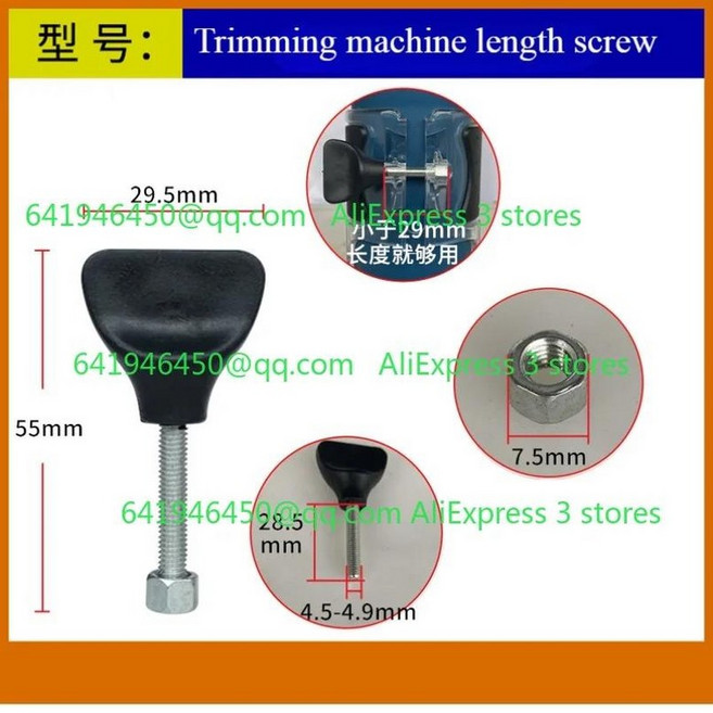 목재 라우터 베이스 트리밍 밀링 머신 전기 나사 1 개, 1개