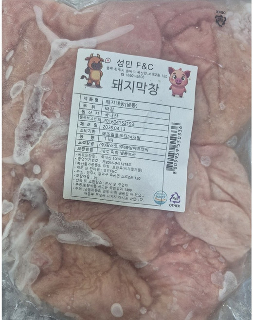 (한마음 미트)국내산 프리미엄 세척 냄새 안나는 돼지막창 돼지내장 생막창 1/2/5/10kg 업소용 캠핑용 (냉동), 1개, 5kg