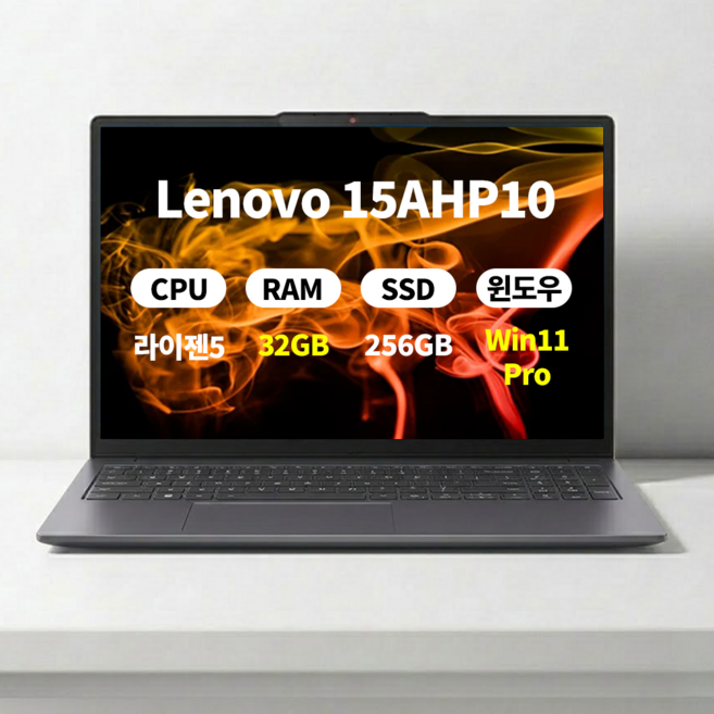 레노버 2026 아이디어패드 슬림 3 15AHP10 라이젠5 라이젠 8000 시리즈, Luna Grey, 15AHP10 83KA0075KR, 256GB, 32GB, WIN11 Pro