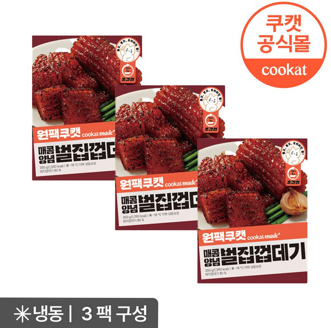 쿠캣메이드 매콤양념 벌집 껍데기 350g X 3팩, 3개