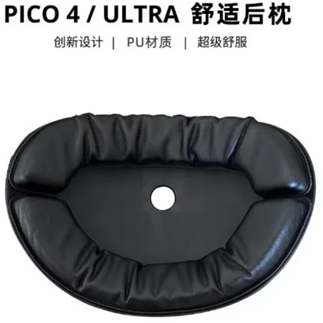 GEEKVR 페이스 커버 페이셜 인터페이스 마스크 & 헤드 스트랩 피코 4 울트라용 피코 / 프로 VR 헤드셋용, 03 Back Pad