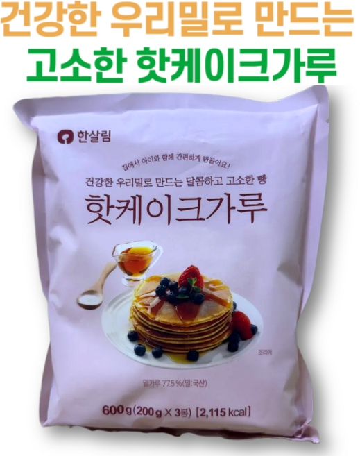 건강한 우리밀로 만드는 고소한 한살림 핫케이크가루, 1개, 600g