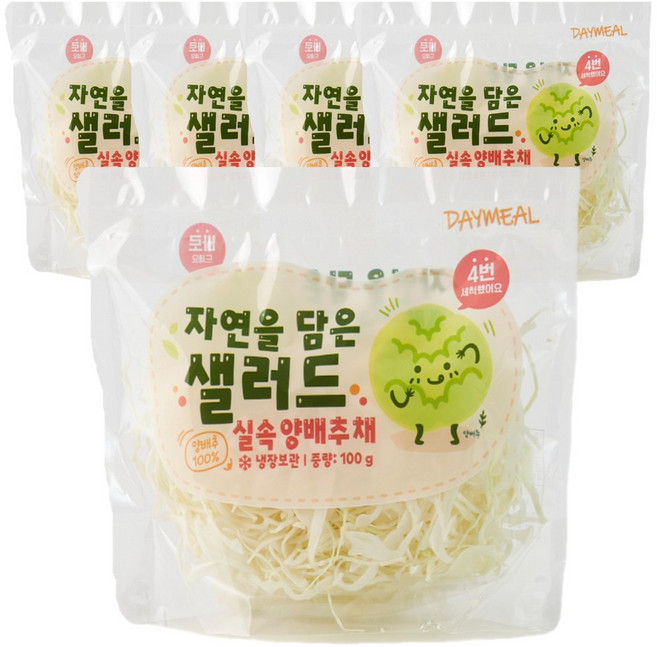 데이밀 자연을담은 샐러드 실속 양배추 채 100g 국내산 바로 먹는 야채 채소, 5개