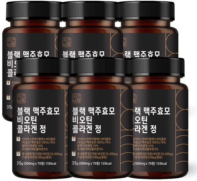 자연바름 블랙 맥주효모 비오틴 500ug 콜라겐 분말 영양제 캡슐, 70정, 6개