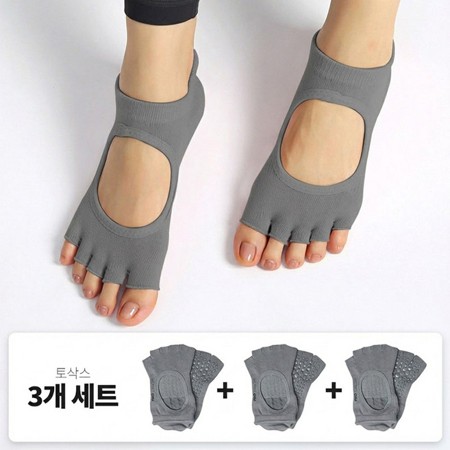 밸런스짐 요가 토삭스 미끄럼방지 논슬립 필라테스양말 발가락양말 3종세트