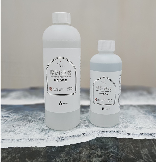 초스피드 1시간경화 마하스피드 크리스탈레진 1500g 초속경화 1시간 빠른경화 고투명레진, 750g 세트, 1개