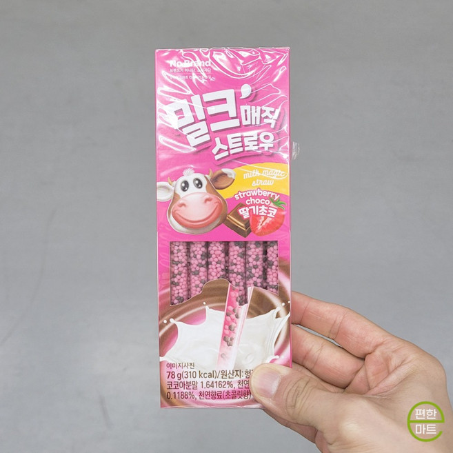 [노브랜드] 밀크매직 스트로우 딸기초코 [13개입], 1개, 13개입, 6g