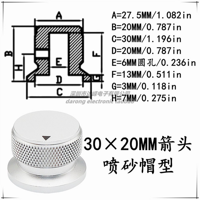 알루미늄 솔리드 코어 노브 캡 나사 고정 라운드 홀 전위차계 전력 증폭기 오디오 스위치 개 30 34 38 20, nd Hole 6MM, 30MM Silver Arrow