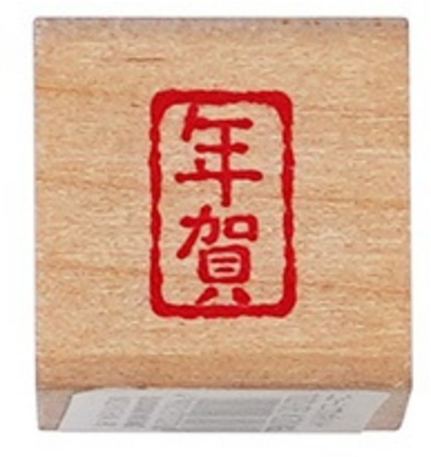 【CHL】Kodomo no kao 迷你記念章 新年限定文字印章 祝賀新年 創意製作 手繪卡片 水印台 金, 1個, 年賀
