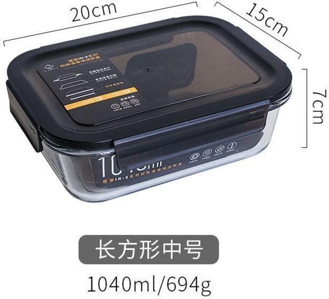 高鵬硅玻璃飯盒 分隔型便當盒 可微波加熱, 1個, 長方形中號