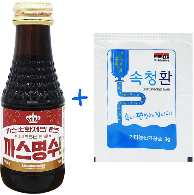 [무료배송]까스명수+속청환세트/소화드링크/소화제/소화제드링크/활명수, 10세트, 까스명수10병+속청환10개