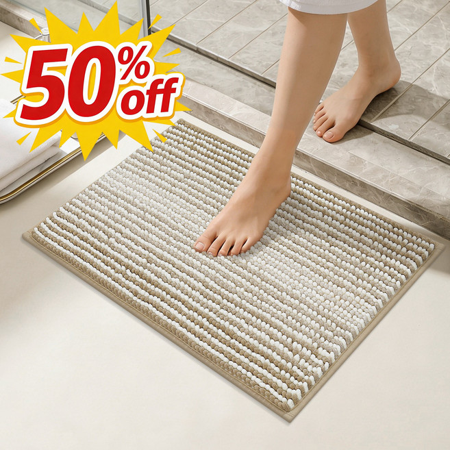 욕실 발매트 미끄럼방지 흡수형 빨아쓰는 매트, 크림색