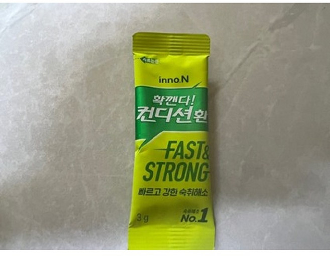 컨디션 환 3g x 15개 숙취해소 음주전후 숙취환