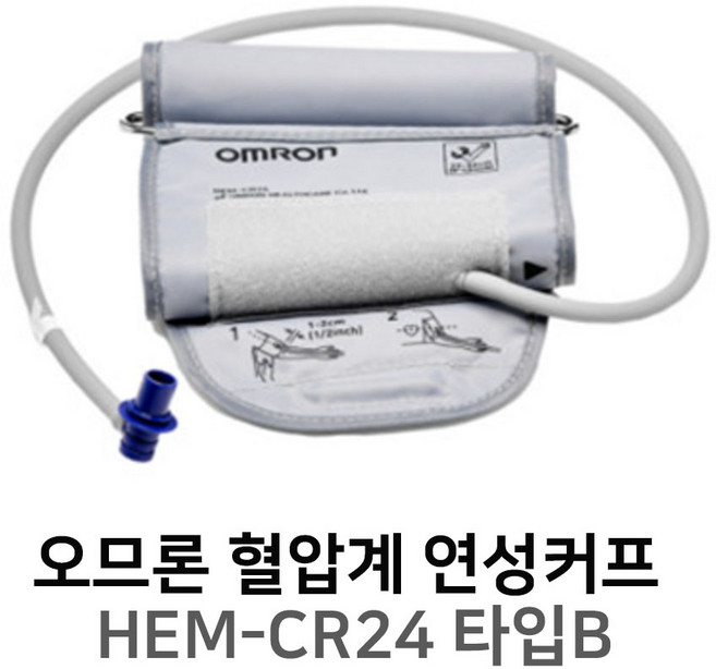 오므론 팔뚝형 혈압계 미디움 커프 HEM-CR24, 1개