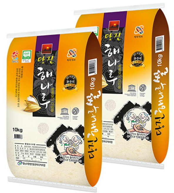 [넛파인] 25년 햅쌀 당진해나루 삼광미 10kg+10kg (총 20kg), 2개, 특등급