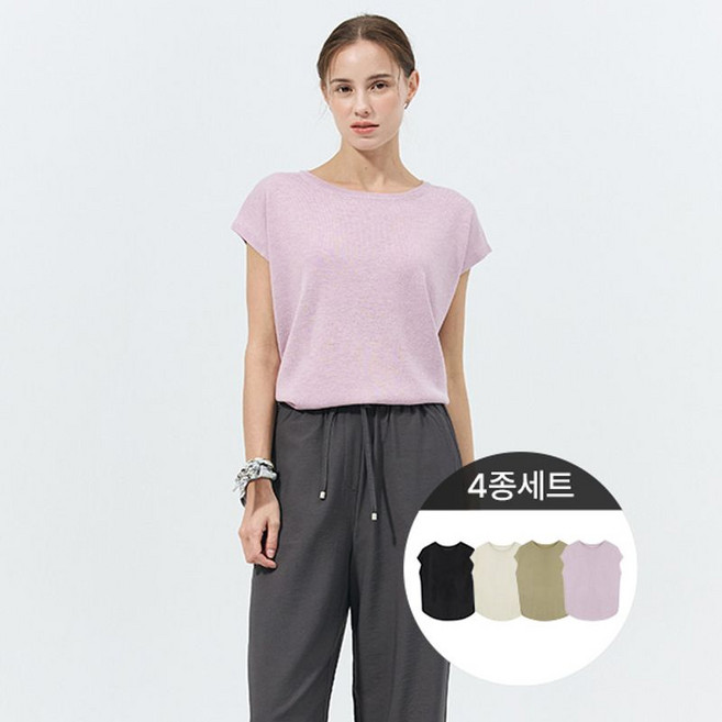 리베레츠 뉴트럴린넨니트4종세트