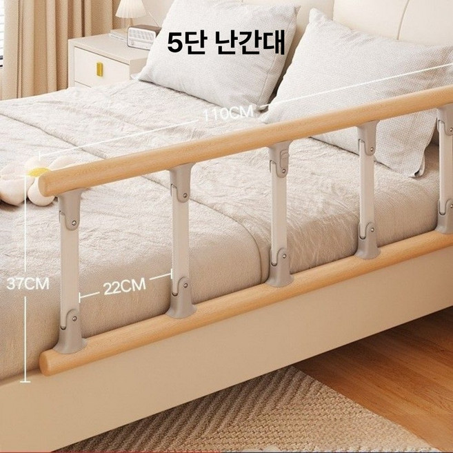 침대 고급안전손잡이 침대 안전바 원목자재 실버라이프, 침대난간대 원목손잡이, 1개