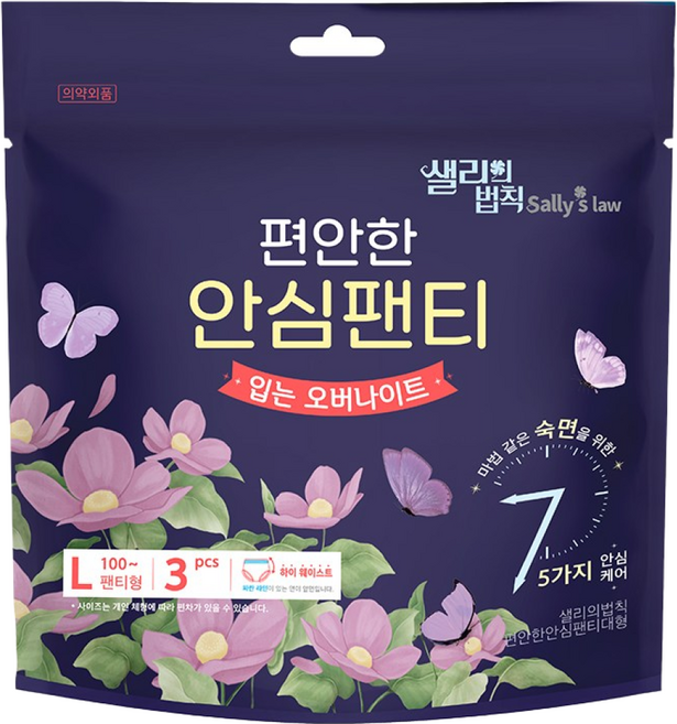샐리의법칙 안심 입는 오버나이트, 대형, 3개입, 20개