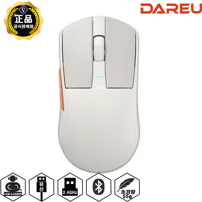 다얼유 A950G 1K 초경량 55g 유무선 게이밍 마우스, 레트로베이지