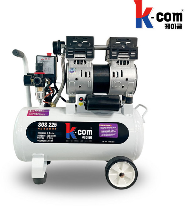 케이콤 콤프레샤 오일리스 에어 저소음, SQS225, 1개
