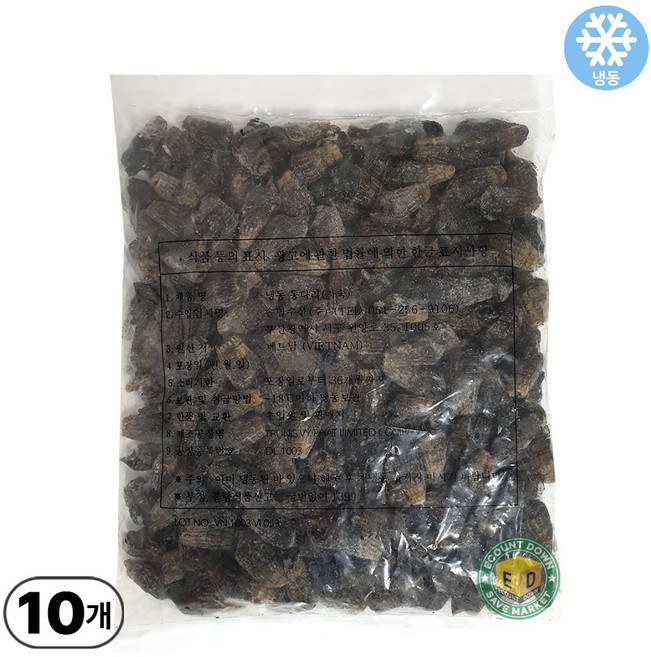냉동 자숙 갯고동 1kgx10개 갯고둥 바다고동 올갱이 바다다슬기, 1kg, 10개