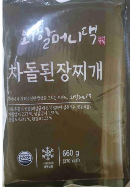 (외할머니댁) 차돌 된장찌게, 1개, 660g
