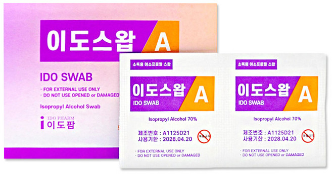 이도 스왑 에이, 100매, 2개