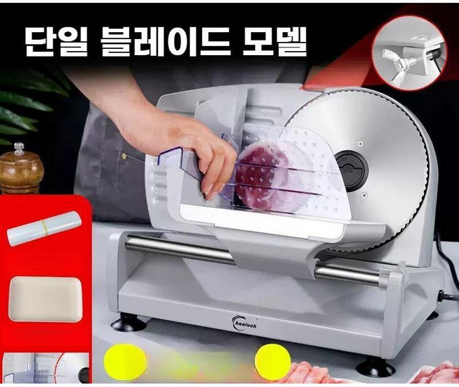 업소용 육절기 슬라이서 고기 대패 식당용 정육점 절단기 골절기 자동 육가공 냉동 슬라이스 기계 삼겹살 양고기 롤 전기 지방 쇠고기, 1. 단일 칼날 모델