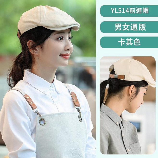 咖啡廳西餐服務員 貝雷帽 男女通用 黑色