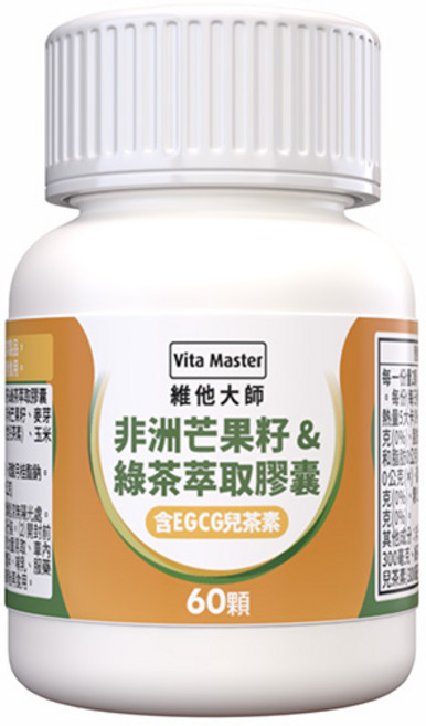 Vita Master非洲芒果籽&綠茶萃取膠囊-促進代謝 健康維持, 1個, 60顆