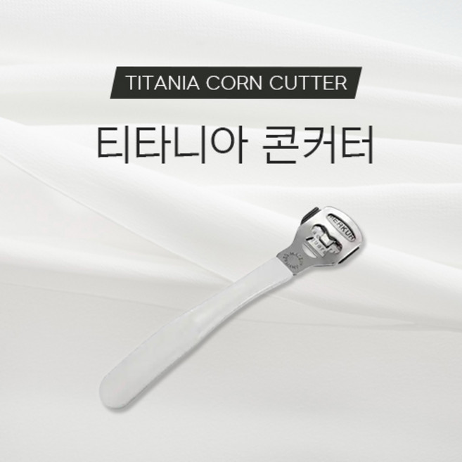 티타니아 콘커터, 1개, 1개