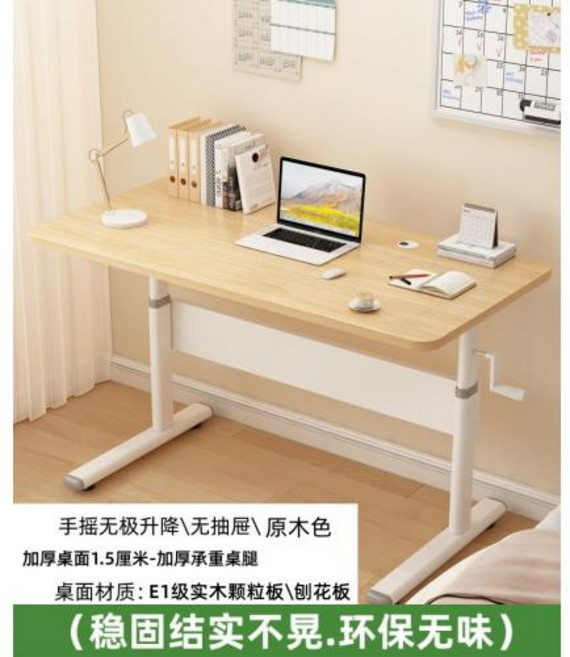 수동 높이조절 책상 모션데스크 스탠딩 키높이 스탠드 테이블 리프트, 4(높이조절가능60-86CM)