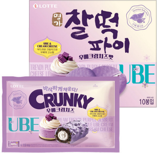 롯데 명가 찰떡파이 우베크림치즈맛 250g+크런키 초코바 미니 우베크림치즈 330g, 1세트, (총2개)