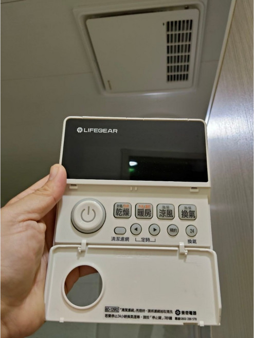 樂奇 原廠遙控器 BD-145L-N BD-265L-N BD-145R BD-265R 單售遙控器 線控面板, 1個, BD-125R2, BD-125R2