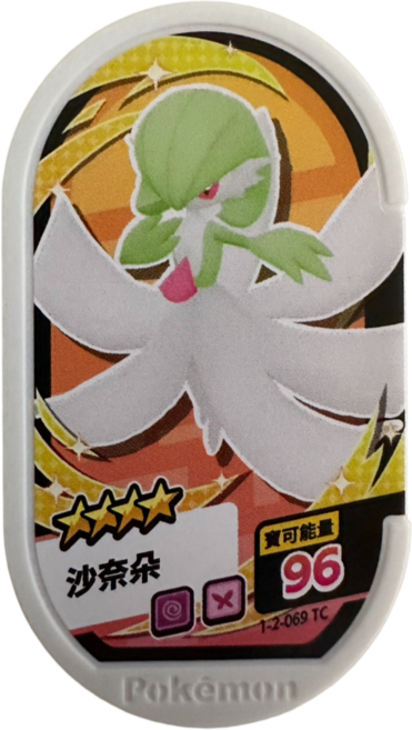 Pokémon Mezastar 寶可夢集換式卡牌遊戲第二彈 沙奈朵卡匣 精美收藏 體驗多樣戰術, 1個