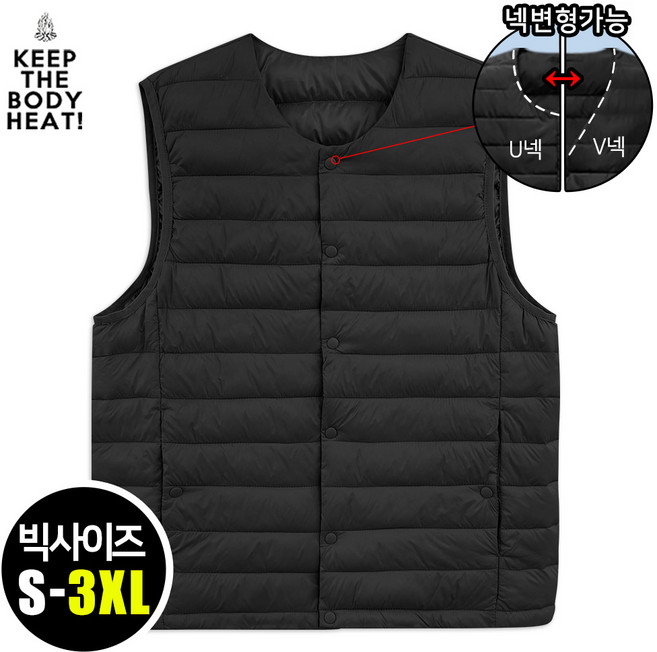탑보이 초경량 넥변형 U넥 V넥 다운라이크 패딩조끼 (JW640)