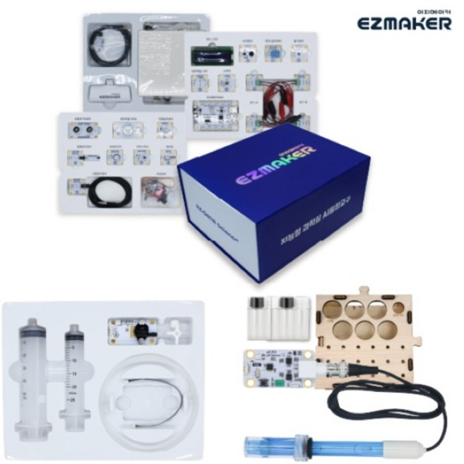 [이지메이커] 시그니처 세트2 - 지능형 과학실 표준 센서 팩, 1개