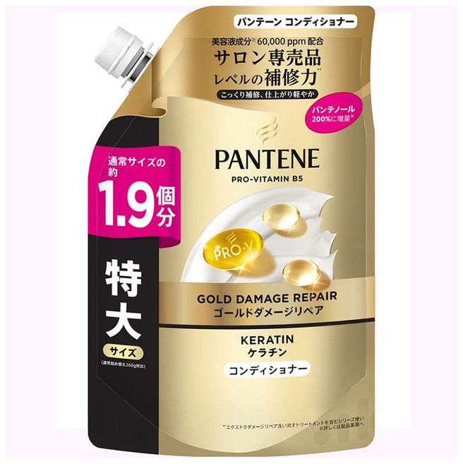 PANTENE 潘婷 黃金修護角蛋白潤髮乳 補充包, 500g, 1個