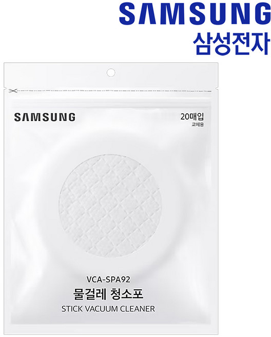 삼성 제트 VCA-SAE90D 일회용 물걸레 청소포 20매, 삼성 제트 VCA-SAE90D 일회용 물걸레 청소포 2