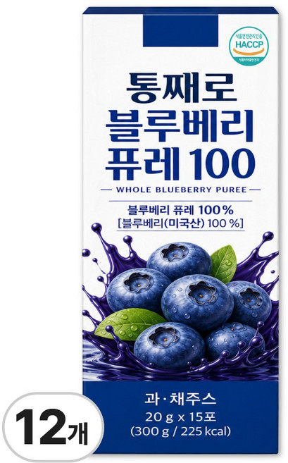 리얼 100% 생 블루베리 퓨레100 착즙액 / 12통 구매시 뷰틱 블루베리 퓨레 증정, 12개, 300g